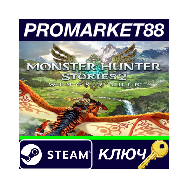 ⭐ Monster Hunter Stories 2: Wings of Ruin EU Steam КЛЮЧ