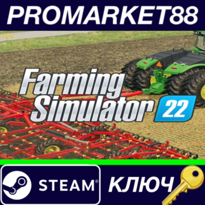 ⭐ Farming Simulator 22 EU Steam КЛЮЧ 🔑 ЕВРОПА