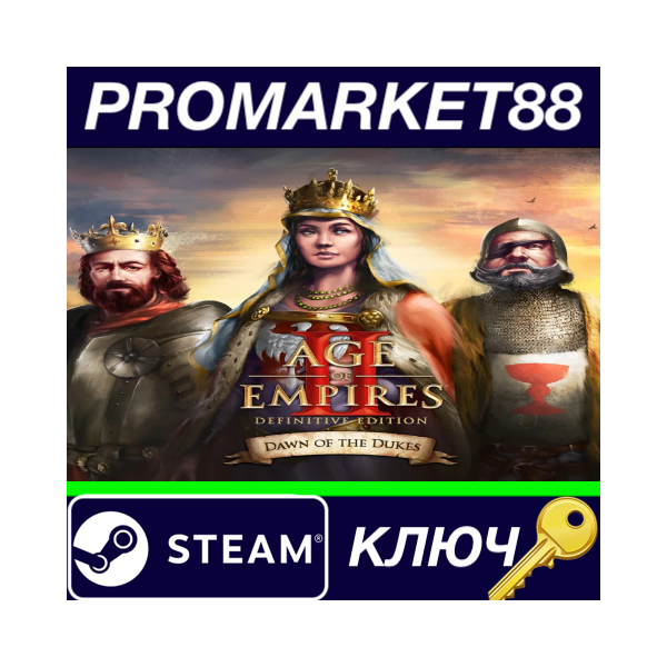 ⭐ Age of Empires II: Definitive Edition — Dawn of the D