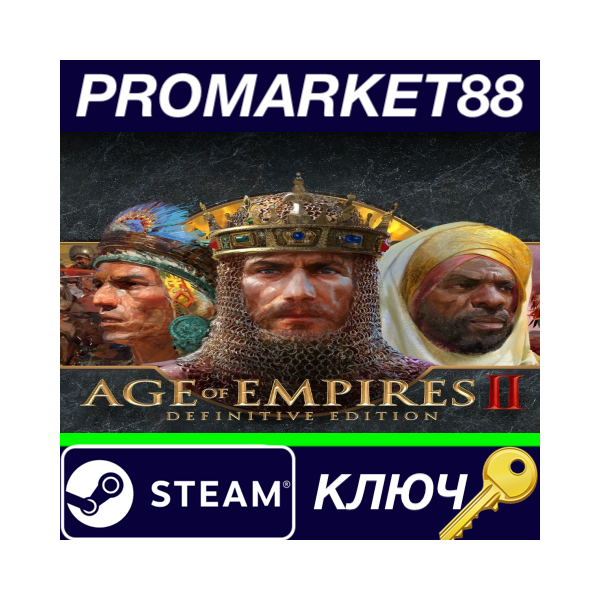 ⭐ Age of Empires II: Definitive Edition EU Steam КЛЮЧ
