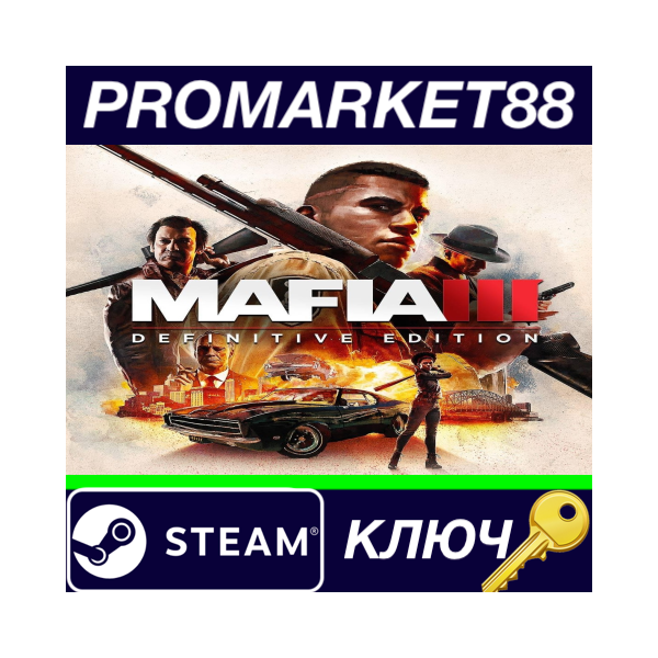 ⭐Mafia III Definitive Edition US Steam КЛЮЧ США