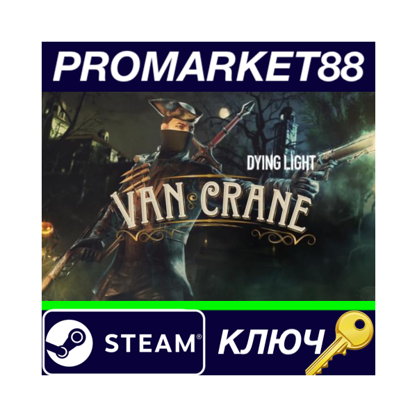 ⭐Dying Light — Van Crane Bundle DLC Steam КЛЮЧ ЕВРОПА