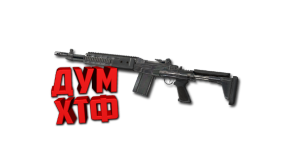 Макрос RUST - M39. X7, Bloody, Logi, Razer