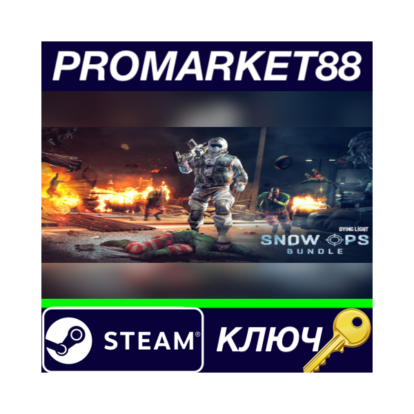 Dying Light — Snow Ops Bundle DLC Steam КЛЮЧ