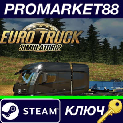 ⭐ Euro Truck Simulator 2 - Special Transport DLC EU Ste
