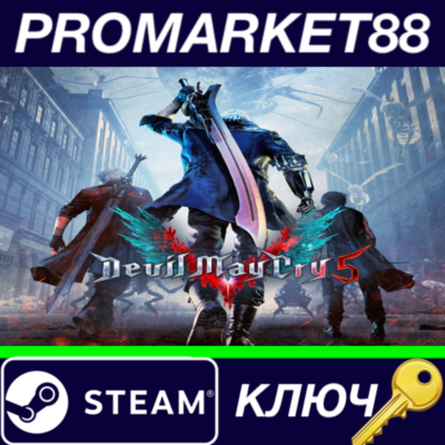 ⭐ Devil May Cry 5 + Playable Character: Vergil DLC Stea
