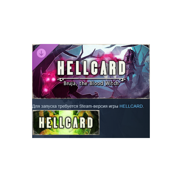 HELLCARD — Bruja, the Blood Witch DLC Steam Ключ