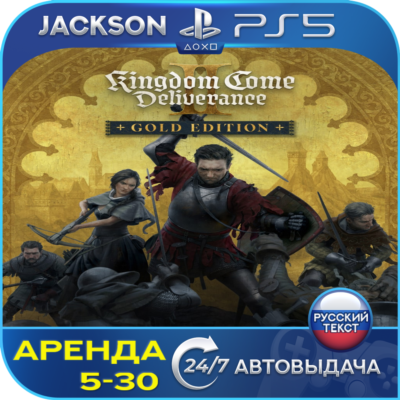 Kingdom Come: Deliverance II Gold (PS5) RUS | Аренда🔰