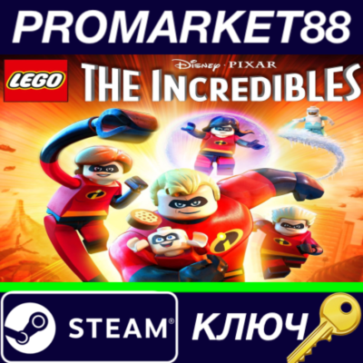 ⭐ LEGO The Incredibles EU Steam КЛЮЧ 🔑 ЕВРОПА