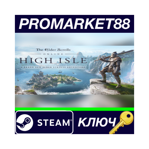 ⭐ The Elder Scrolls Online Collection: High Isle Steam