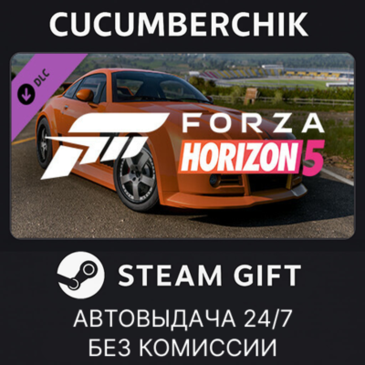 Forza Horizon 5 2005 MG SV-R✅STEAM GIFT AUTO✅RU+МИР