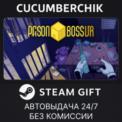Prison Boss VR✅STEAM GIFT AUTO✅RU+МИР