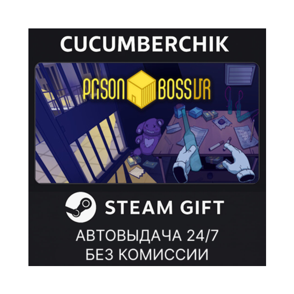 Prison Boss VR STEAM GIFT AUTO RU+МИР