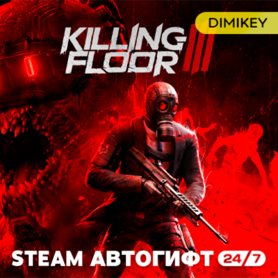 🟨 Killing Floor 3 Автогифт RU/UA