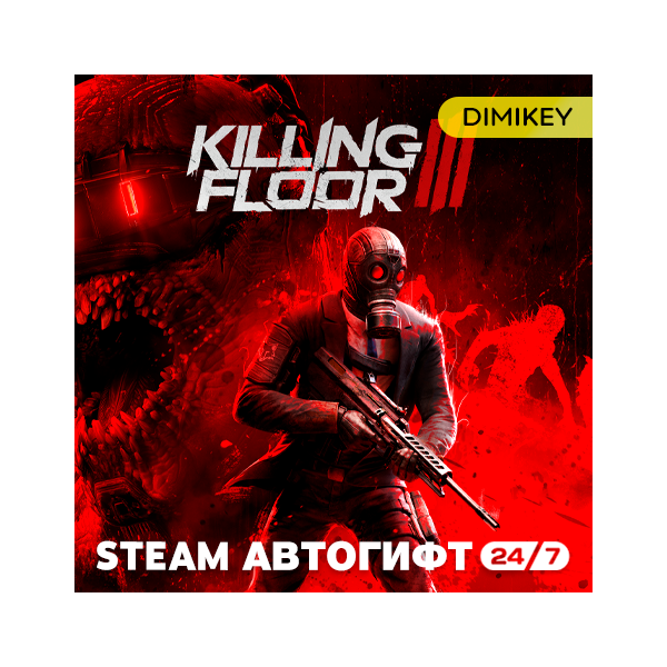 Killing Floor 3 Автогифт RU/UA