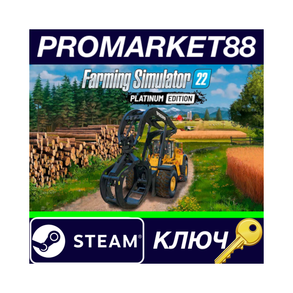 ⭐ Farming Simulator 22 Platinum Edition TR Steam КЛЮЧ