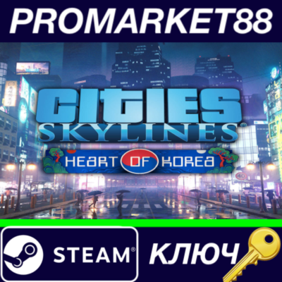 ⭐ Cities: Skylines - Content Creator Pack: Heart of Kor