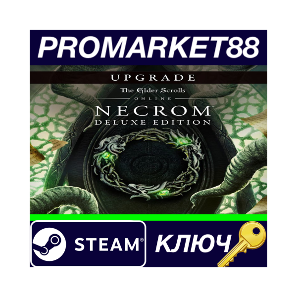 ⭐ The Elder Scrolls Online — Necrom Deluxe Upgrade DLC