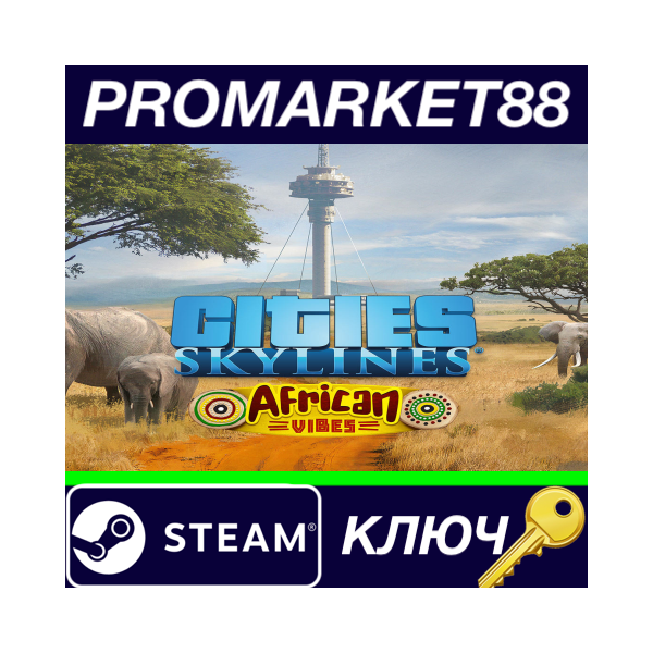 ⭐Cities: Skylines — African Vibes DLC Steam КЛЮЧ GLOB
