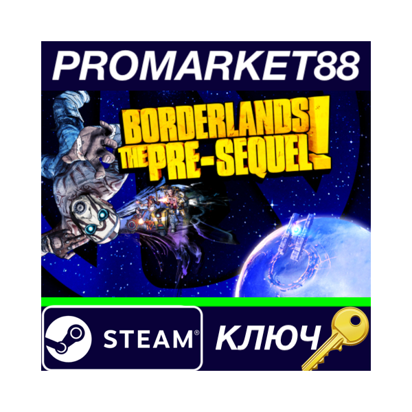 ⭐Borderlands: The Pre-Sequel BR Steam КЛЮЧ БРАЗИЛИЯ