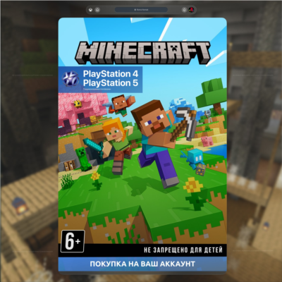 Minecraft (PlayStation 4 💥 PlayStation 5) 🚀