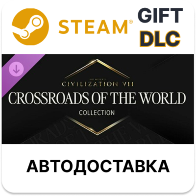 Sid Meier´s Civilization VII: коллекция «Перепутья мира STEAM DLC RU KZ UA BY TR AR
