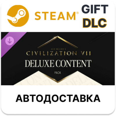 Sid Meier´s Civilization VII: Deluxe Content Pack STEAM DLC RU KZ UA BY TR AR СНГ