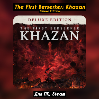 🔴The First Berserker: Khazan Deluxe Edition🔥Все DLC🔥