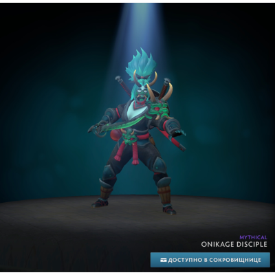 ✅Onikage Disciple✅Winter 2024 Heroes´ Hoard✅