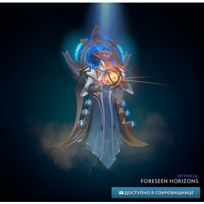✅Foreseen Horizons✅Winter 2024 Heroes´ Hoard✅