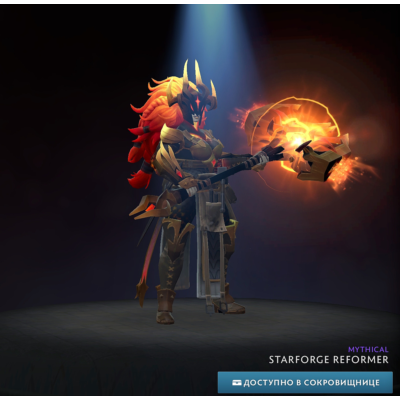 ✅Starforge Reformer✅Winter 2024 Heroes´ Hoard✅