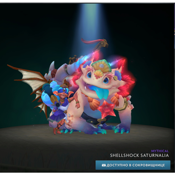 Shellshock Saturnalia Winter 2024 Heroes´ Hoard