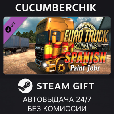 Euro Truck Simulator 2 - Spanish Paint Jobs Pack✅STEAM GIFT AUTO✅RU+МИР