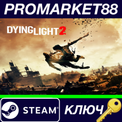 ⭐Dying Light 2 Stay Human USA Steam КЛЮЧ 🔑АРГЕНТИНА