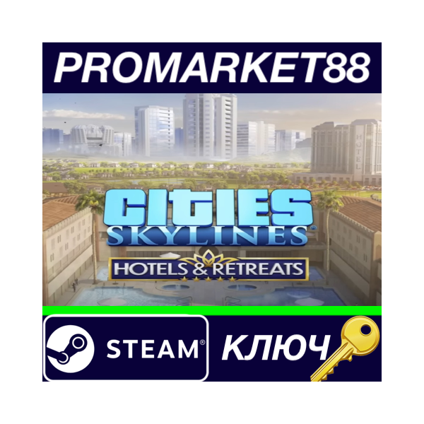 ⭐ Cities: Skylines — Hotels & Retreats DLC Steam КЛЮЧ
