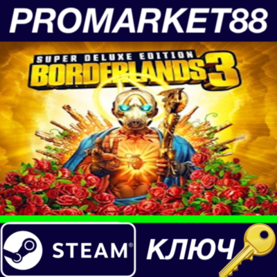 ⭐ Borderlands 3 Super Deluxe Edition CN Steam КЛЮЧ