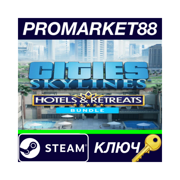 ⭐ Cities: Skylines — Hotels & Retreats Bundle Steam КЛЮ