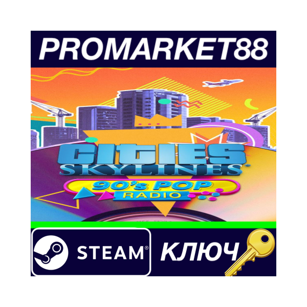 ⭐ Cities: Skylines — 90´s Pop Radio DLC Steam КЛЮЧ