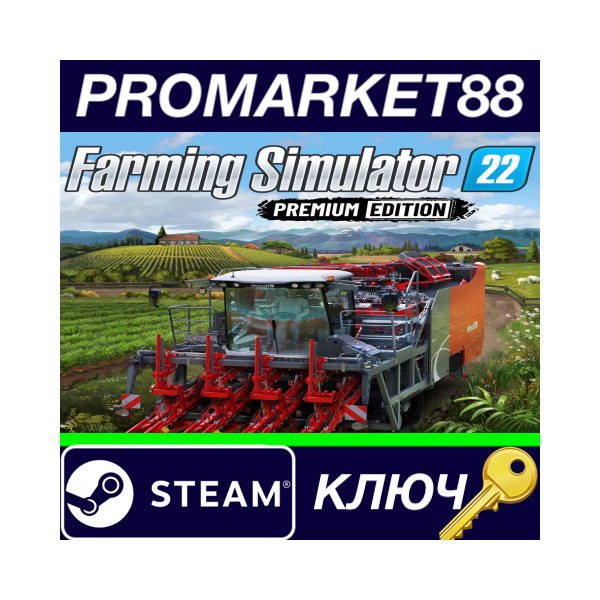 ⭐ Farming Simulator 22: Premium Edition Steam КЛЮЧ