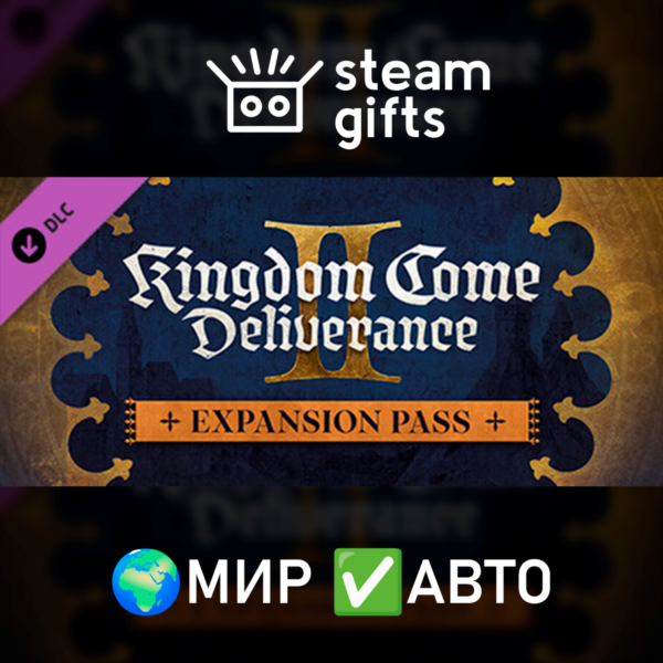 DLC KC: Deliverance II Expansion Pass МИР АВТО
