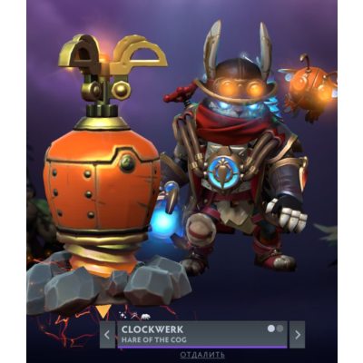 ✅Hare of the Cog✅Collector´s Cache 2024✅