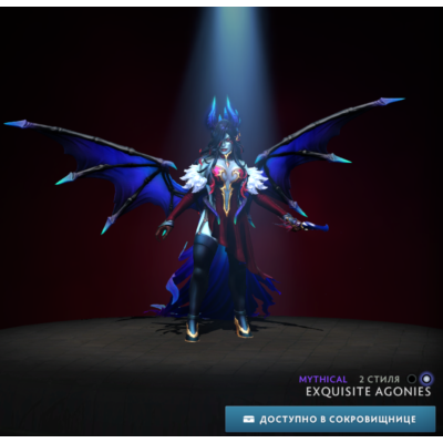 ✅Exquisite Agonies✅Collector´s Cache 2024✅
