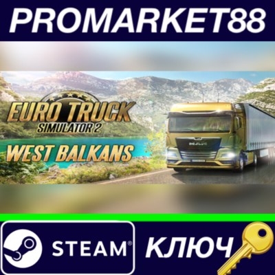 ⭐ Euro Truck Simulator 2 - West Balkans DLC EU Steam КЛ