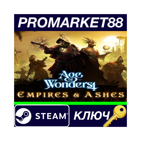⭐ Age of Wonders 4 — Empires & Ashes DLC EU Steam КЛЮЧ