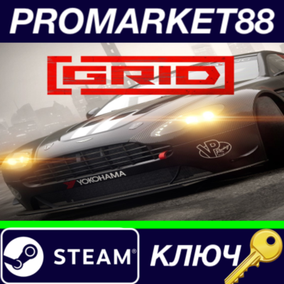 ⭐GRID (2019) Day One Edition Steam КЛЮЧ 🔑GLOBAL