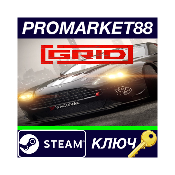 ⭐GRID (2019) Day One Edition Steam КЛЮЧ GLOBAL