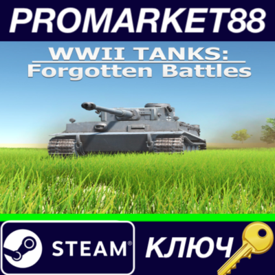 ⭐WWII Tanks: Forgotten Battles Steam КЛЮЧ 🔑GLOBAL