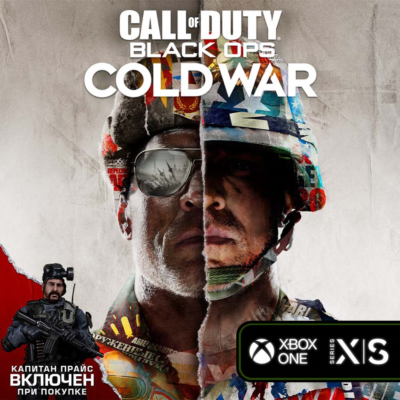 КЛЮЧ Call of Duty: Black Ops Cold War XBOX Код