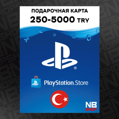 Карта пополнения PlayStation PSN 250-5000 TRY (Лиры) TL [Турция] АВТОВЫДАЧА