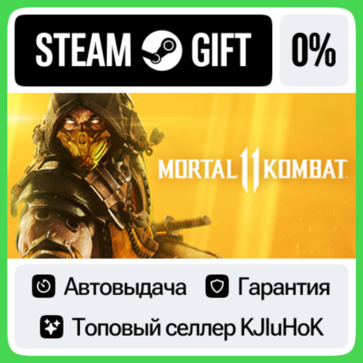 Mortal Kombat 11 - Standard/Ultimate STEAM GIFT•RU⚡️